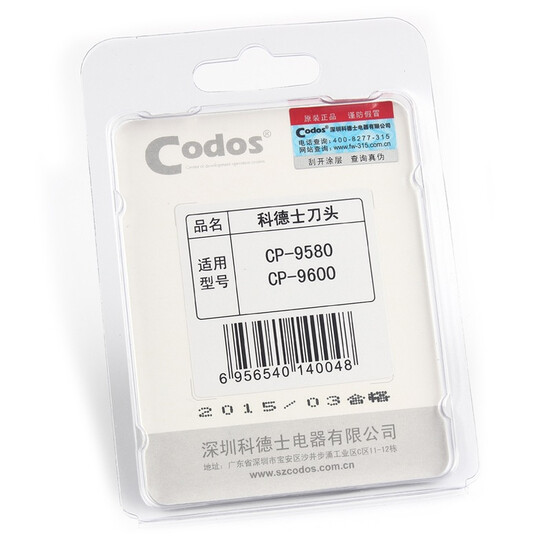 Codos PB4 pet electric push scissors head applicable model CP-9580 / CP-9600 pet shaver ceramic cutter head Codos PB4 pet electric push scissors head applicable model CP-9580 / CP-9600 pet shaver ceramic cutter head