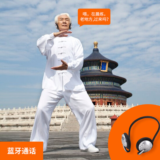 Degen DEGEN 608 Bluetooth Sports Headphones Back Wrap HiFi Music Player English Listening MP3 All-in-one English Standard 16G RAM Android Version Degen DEGEN 608 Bluetooth Sports Headphones Back Wrap HiFi Music Player English Listening MP3 All-in-one English Standard 16G RAM Android Version
