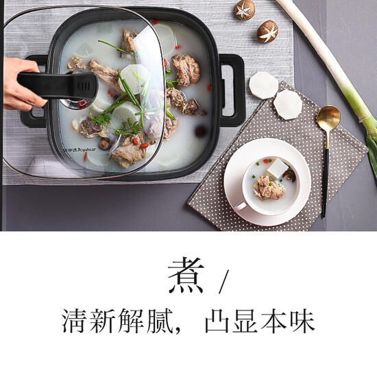 Rongshida Royalstar electric hot pot Korean household multi-functional 5L electric boiler electric hot pot electric fry pot hg1401 Rongshida Royalstar electric hot pot Korean household multi-functional 5L electric boiler electric hot pot electric fry pot hg1401
