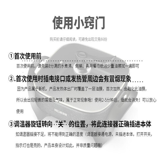 Meiling MeiLing cooker electric cookers home-cooked stir-fried fried steamed stew simmered shabu one pot dormitory medical stone color non-stick small electric pot MTA-5-30 Meiling MeiLing cooker electric cookers home-cooked stir-fried fried steamed stew simmered shabu one pot dormitory medical stone color non-stick small electric pot MTA-5-30