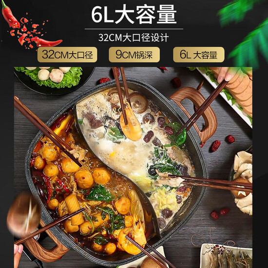 Supor SUPOR multipurpose cooker pot household electric multifunction electric pan non-stick skillet 6L medical stone color duck hot pot pot H3232FK609Y Supor SUPOR multipurpose cooker pot household electric multifunction electric pan non-stick skillet 6L medical stone color duck hot pot pot H3232FK609Y