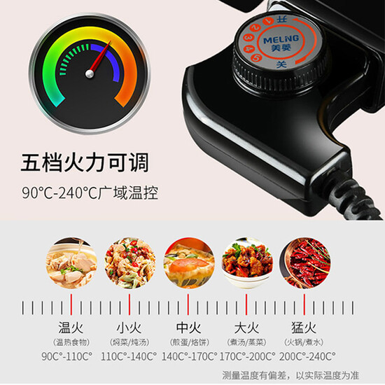 Meiling MeiLing cooker electric cookers home-cooked stir-fried fried steamed stew simmered shabu one pot dormitory medical stone color non-stick small electric pot MTA-5-30 Meiling MeiLing cooker electric cookers home-cooked stir-fried fried steamed stew simmered shabu one pot dormitory medical stone color non-stick small electric pot MTA-5-30