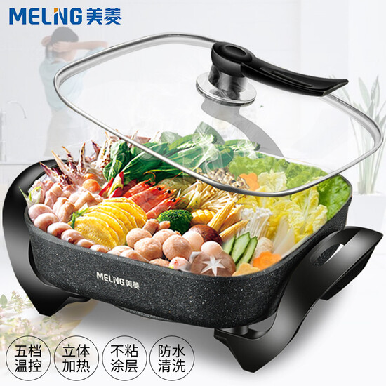 Meiling MeiLing cooker electric cookers home-cooked stir-fried fried steamed stew simmered shabu one pot dormitory medical stone color non-stick small electric pot MTA-5-30 Meiling MeiLing cooker electric cookers home-cooked stir-fried fried steamed stew simmered shabu one pot dormitory medical stone color non-stick small electric pot MTA-5-30