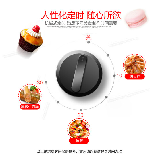 Galanz Galanz small household appliances, multifunction oven mini 10L professional baking a cake baked bread KWS0710J-H10N Galanz Galanz small household appliances, multifunction oven mini 10L professional baking a cake baked bread KWS0710J-H10N