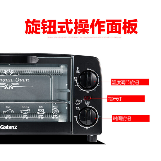 Galanz Galanz small household appliances, multifunction oven mini 10L professional baking a cake baked bread KWS0710J-H10N Galanz Galanz small household appliances, multifunction oven mini 10L professional baking a cake baked bread KWS0710J-H10N