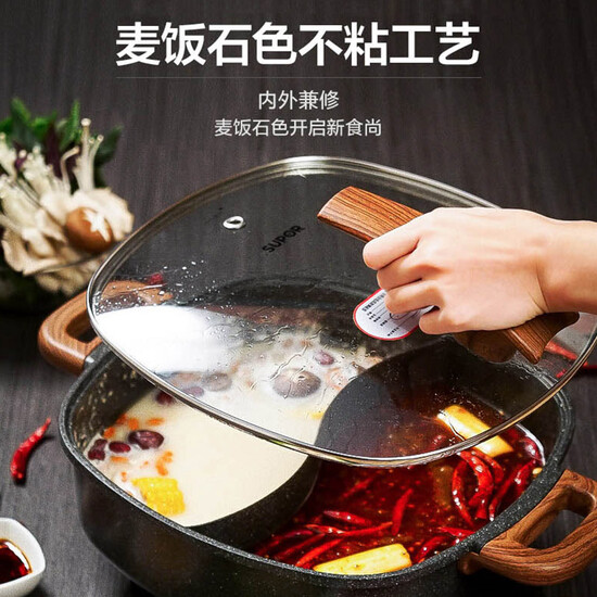 Supor SUPOR multipurpose cooker pot household electric multifunction electric pan non-stick skillet 6L medical stone color duck hot pot pot H3232FK609Y Supor SUPOR multipurpose cooker pot household electric multifunction electric pan non-stick skillet 6L medical stone color duck hot pot pot H3232FK609Y