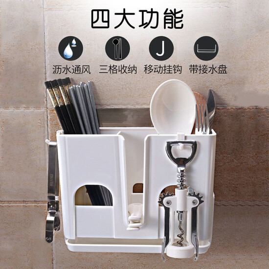 Accor chopstick holder kitchen rack wall-mounted hole-free drain drain tableware storage rack YG-C033 Accor chopstick holder kitchen rack wall-mounted hole-free drain drain tableware storage rack YG-C033