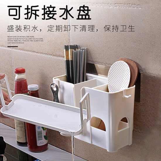 Accor chopstick holder kitchen rack wall-mounted hole-free drain drain tableware storage rack YG-C033 Accor chopstick holder kitchen rack wall-mounted hole-free drain drain tableware storage rack YG-C033