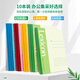 Effective deli10 this A5 / 60 wireless Zhang binding soft manuscripts notepad office supplies stationery work notebook son 7653 Effective deli10 this A5 / 60 wireless Zhang binding soft manuscripts notepad office supplies stationery work notebook son 7653
