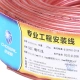 Akihabara CHOSEAL audio cable audio cable speaker cable speaker cable professional-grade transmission anti-attenuation pure copper 50 core 25 meters QS2201T25 Akihabara CHOSEAL audio cable audio cable speaker cable speaker cable professional-grade transmission anti-attenuation pure copper 50 core 25 meters QS2201T25