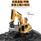 Leilang children's remote control excavator toy multi-channel engineering vehicle alloy excavator electric remote control excavator toy for boys Children's Day gift Leilang children's remote control excavator toy multi-channel engineering vehicle alloy excavator electric remote control excavator toy for boys Children's Day gift