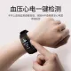 ADZ Health Smart Blood Pressure Bracelet Pulse Heart Rate Alarm Blood Oxygen Detector ECG Pedometer Remote Monitoring Multifunctional Men and Women Waterproof Sports Sleep Elderly Couple Watch Upgraded Edition Noble Silver ADZ Health Smart Blood Pressure Bracelet Pulse Heart Rate Alarm Blood Oxygen Detector ECG Pedometer Remote Monitoring Multifunctional Men and Women Waterproof Sports Sleep Elderly Couple Watch Upgraded Edition Noble Silver
