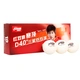 Double Happiness DHS Match Top Samsung Table Tennis 3-Star ABS New Material 40+ White 10pcs Double Happiness DHS Match Top Samsung Table Tennis 3-Star ABS New Material 40+ White 10pcs