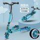 Scooter children's three-wheeled frog-style scooter 3-12 years old two-pedal scissor car baby child's feet separated four-sliding skateboard frog-style scooter-lake blue-pedal flash + flash wheel Scooter children's three-wheeled frog-style scooter 3-12 years old two-pedal scissor car baby child's feet separated four-sliding skateboard frog-style scooter-lake blue-pedal flash + flash wheel