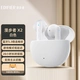 Edifier EDIFIER Acoustic X2 True Wireless Bluetooth Headset Music Sports Mobile Phone Headset Bluetooth 5.3 Universal Apple Huawei Xiaomi Mobile Phone White Edifier EDIFIER Acoustic X2 True Wireless Bluetooth Headset Music Sports Mobile Phone Headset Bluetooth 5.3 Universal Apple Huawei Xiaomi Mobile Phone White