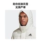 adidas official men's outdoor sports long section over the knee 530 fluffy warm hooded duck down jacket GK0665 bright white A/M adidas official men's outdoor sports long section over the knee 530 fluffy warm hooded duck down jacket GK0665 bright white A/M