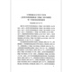 Genuine Q/CR 9207-2017 Railway Concrete Engineering Construction Technical Regulations
Genuine Q/CR 9207-2017 Railway Concrete Engineering Construction Technical Regulations