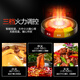 Supor SUPOR electric hot pot household multifunctional electric frying pan electric hot pot electric baking pan frying machine 7.5L large capacity electric cooker JJ4030D604 Supor SUPOR electric hot pot household multifunctional electric frying pan electric hot pot electric baking pan frying machine 7.5L large capacity electric cooker JJ4030D604