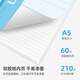 Effective deli10 this A5 / 60 wireless Zhang binding soft manuscripts notepad office supplies stationery work notebook son 7653 Effective deli10 this A5 / 60 wireless Zhang binding soft manuscripts notepad office supplies stationery work notebook son 7653