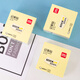 Deli 400 pages of 4-color simple note paper sticky notes 76*76mm sticky notes N times sticky notes office supplies 7151 Deli 400 pages of 4-color simple note paper sticky notes 76*76mm sticky notes N times sticky notes office supplies 7151