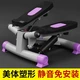 Yilin stepper walking machine home small fitness equipment stepping machine in situ stepping machine classic black Yilin stepper walking machine home small fitness equipment stepping machine in situ stepping machine classic black