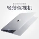 New original Apple laptop sleeve protective shell new Macbook Pro13/13.3 inch M2/M1 shell Diyi workshop transparent shell A2289/A2251/A2338 New original Apple laptop sleeve protective shell new Macbook Pro13/13.3 inch M2/M1 shell Diyi workshop transparent shell A2289/A2251/A2338