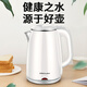 Royalstar Royalstar Electric Kettle Kettle Electric Kettle 304 Stainless Steel 1.8L Capacity Double Anti-scalding Kettle Kettle Kettle GS18B11 Royalstar Royalstar Electric Kettle Kettle Electric Kettle 304 Stainless Steel 1.8L Capacity Double Anti-scalding Kettle Kettle Kettle GS18B11