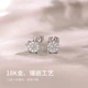 Saturday Blessing Jewelry White 18K Gold Diamond Stud Earrings Women's Group Carat Effect Diamond Earrings Brilliant KGDB090873 A Pair About 12 Points Saturday Blessing Jewelry White 18K Gold Diamond Stud Earrings Women's Group Carat Effect Diamond Earrings Brilliant KGDB090873 A Pair About 12 Points
