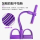 Li Ning LI-NING Pedal Puller Elastic Rope Fitness Equipment Sit-Up Aid Multifunctional Pedal Roll Abdominal Home Pilates Sports Elastic Belt Li Ning LI-NING Pedal Puller Elastic Rope Fitness Equipment Sit-Up Aid Multifunctional Pedal Roll Abdominal Home Pilates Sports Elastic Belt