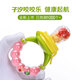 Zixi Fruit Bite Baby Food Molar Stick Teether Appease Complementary Food Baby Rattle Toy Rattle Bite Happy Pink*1 Zixi Fruit Bite Baby Food Molar Stick Teether Appease Complementary Food Baby Rattle Toy Rattle Bite Happy Pink*1