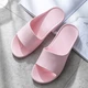 HOME STORY sandals and slippers for men EVA summer home home bathroom non-slip simple indoor stepping on feces feeling thick bottom couple home bath sandals female net red ins cherry blossom powder 37-38 yards HOME STORY sandals and slippers for men EVA summer home home bathroom non-slip simple indoor stepping on feces feeling thick bottom couple home bath sandals female net red ins cherry blossom powder 37-38 yards