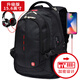Cross Switzerland shoulder bag men and 15.6 inches business laptop bag female multi-function large capacity travel backpack leisure travel bag Water repellent black students CR9001 Cross Switzerland shoulder bag men and 15.6 inches business laptop bag female multi-function large capacity travel backpack leisure travel bag Water repellent black students CR9001