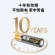 Nanfu No. 7 battery 40 capsules No. 7 alkaline energy-concentrating ring 4 generations are suitable for ear thermometer / blood glucose meter / wireless mouse / remote control / blood pressure meter / wall clock / blood oxygen meter, etc. Nanfu No. 7 battery 40 capsules No. 7 alkaline energy-concentrating ring 4 generations are suitable for ear thermometer / blood glucose meter / wireless mouse / remote control / blood pressure meter / wall clock / blood oxygen meter, etc.