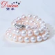 Demi Jewelry 8-9mm43cm Steamed Bun Round Silver Gold-plated Stick Buckle Freshwater Pearl Necklace Basic Model for Girls to Send Mothers to Elders Birthday Gifts Demi Jewelry 8-9mm43cm Steamed Bun Round Silver Gold-plated Stick Buckle Freshwater Pearl Necklace Basic Model for Girls to Send Mothers to Elders Birthday Gifts