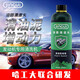 Jin Gu Engine internal cleaning agent, engine oil additive, throttle valve cleaning agent, fuel treasure car, motorcycle, engine oil, engine carbon deposit cleaner remover, engine internal cleaning agent 1 bottle Jin Gu Engine internal cleaning agent, engine oil additive, throttle valve cleaning agent, fuel treasure car, motorcycle, engine oil, engine carbon deposit cleaner remover, engine internal cleaning agent 1 bottle