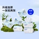 Auby auby baby soft towel dry and wet dual-use cotton soft towel disposable scrub face towel cleansing towel soft towel 80 pumps*6 packs Auby auby baby soft towel dry and wet dual-use cotton soft towel disposable scrub face towel cleansing towel soft towel 80 pumps*6 packs