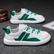Men's shoes summer new breathable Forrest Gump shoes men's all-match trendy shoes German training shoes men's sports and leisure shoes students small white shoes running shoes white green 39 Men's shoes summer new breathable Forrest Gump shoes men's all-match trendy shoes German training shoes men's sports and leisure shoes students small white shoes running shoes white green 39
