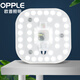 Op lighting OPPLEled circular ceiling plate retrofit lamps saving light bulb strip patch 12 watt white light lamp beads lamp replacement Dengpan Op lighting OPPLEled circular ceiling plate retrofit lamps saving light bulb strip patch 12 watt white light lamp beads lamp replacement Dengpan