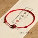 Shi Chuan Baishi cinnabar red rope bracelet anklet transfer beads zodiac year red rope jewelry couple birthday gift good luck fashion jewelry Shi Chuan Baishi cinnabar red rope bracelet anklet transfer beads zodiac year red rope jewelry couple birthday gift good luck fashion jewelry