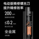 Xiaomi MI Mijia Electric Finishing Screwdriver Household Power Tools Multi-batch Head Set Rechargeable Mijia Electric Finishing Screwdriver Xiaomi MI Mijia Electric Finishing Screwdriver Household Power Tools Multi-batch Head Set Rechargeable Mijia Electric Finishing Screwdriver