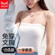 Catman MiiOW Camisole Ladies with Chest Pad Inside Bottom Vest Thin Shoulder Straps Beautiful Back Tube Top Wearing Underwear White Catman MiiOW Camisole Ladies with Chest Pad Inside Bottom Vest Thin Shoulder Straps Beautiful Back Tube Top Wearing Underwear White
