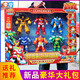 Zhizun Genuine Xingyuan Little Treasure 2 Brave V5 Team Deformed Robot Xing Treasure Boy Toy Ares Six-fit Big Suit Xingyuan Little Treasure Jet Eagle Cat Lightning Rabbit Storm Eagle New Large Full Set of 6 Sets (Gift Recommendation) Zhizun Genuine Xingyuan Little Treasure 2 Brave V5 Team Deformed Robot Xing Treasure Boy Toy Ares Six-fit Big Suit Xingyuan Little Treasure Jet Eagle Cat Lightning Rabbit Storm Eagle New Large Full Set of 6 Sets (Gift Recommendation)