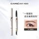 Carslan big eyes pretty eyebrow delicate eyebrow pencil waterproof and sweat-proof machete eyebrow pencil free refill 2#dark brown 0.25g*2 Carslan big eyes pretty eyebrow delicate eyebrow pencil waterproof and sweat-proof machete eyebrow pencil free refill 2#dark brown 0.25g*2
