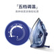 Supor SUPOR electric iron household handheld steamer 1600W YD05AT-16 Supor SUPOR electric iron household handheld steamer 1600W YD05AT-16