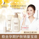 Kangaroo mother pregnant woman skin care set wheat autumn and winter 3 piece set pregnant woman lipstick hand cream body lotion moisturizing pregnant woman skin care set Kangaroo mother pregnant woman skin care set wheat autumn and winter 3 piece set pregnant woman lipstick hand cream body lotion moisturizing pregnant woman skin care set