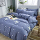 Beihuan four-piece brushed aloe vera cotton sheet quilt cover student dormitory bedding 1.5m bed (Yunzhongge-Pink) Beihuan four-piece brushed aloe vera cotton sheet quilt cover student dormitory bedding 1.5m bed (Yunzhongge-Pink)