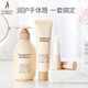 Kangaroo mother pregnant woman skin care set wheat autumn and winter 3 piece set pregnant woman lipstick hand cream body lotion moisturizing pregnant woman skin care set Kangaroo mother pregnant woman skin care set wheat autumn and winter 3 piece set pregnant woman lipstick hand cream body lotion moisturizing pregnant woman skin care set