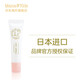 Japan imported Mama/Kids nipple protection moisturizing oil special skin care for pregnant women with cracked nipples and areola dry care oil 8g Japan imported Mama/Kids nipple protection moisturizing oil special skin care for pregnant women with cracked nipples and areola dry care oil 8g