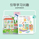 Leleyu super large children's English word point reading voice book early education toys audio learning machine audio books learning English enlightenment gift Leleyu super large children's English word point reading voice book early education toys audio learning machine audio books learning English enlightenment gift