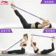 Li Ning LI-NING Pedal Puller Elastic Rope Fitness Equipment Sit-Up Aid Multifunctional Pedal Roll Abdominal Home Pilates Sports Elastic Belt Li Ning LI-NING Pedal Puller Elastic Rope Fitness Equipment Sit-Up Aid Multifunctional Pedal Roll Abdominal Home Pilates Sports Elastic Belt